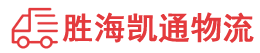 揭阳到吕梁物流公司